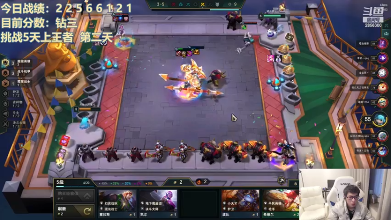 【2022-12-30 09点场】NB丶条皮兄弟：王者开冲先前十