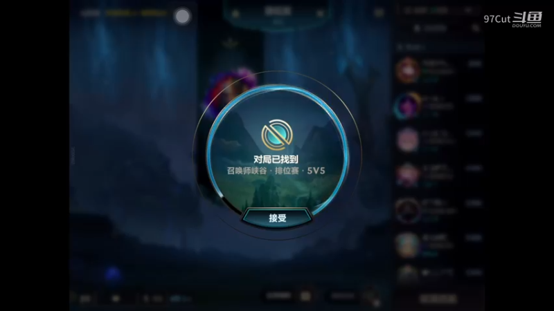【LOL手游娱乐】12-49-09