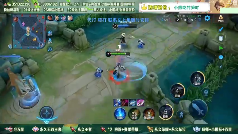 【2022-12-30 08点场】孤寂z丶：国服阿古朵带粉2拖3！帮打,双区双系统