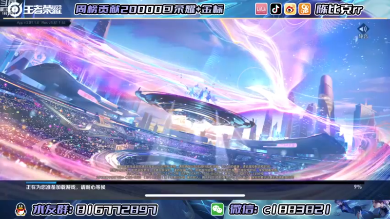 【2022-12-30 20点场】陈比克rr：【双倍】上午排位，晚上巅峰赛