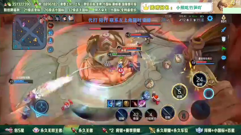 【2022-12-30 16点场】孤寂z丶：国服阿古朵带粉2拖3！帮打,双区双系统