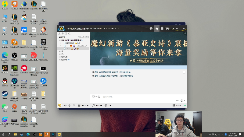 【英雄联盟】余小C真的很强的精彩时刻 20221230 18点场