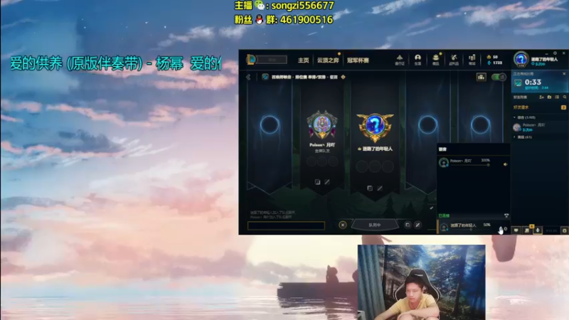 【2022-12-30 07点场】douyu丶松子：蛮王：2分钟1血 选到=赢