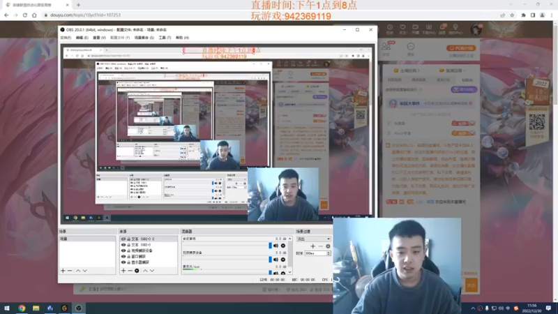 【2022-12-30 11点场】LOL丶摇摆：先攻鱼人教学.嘎嘎乱杀
