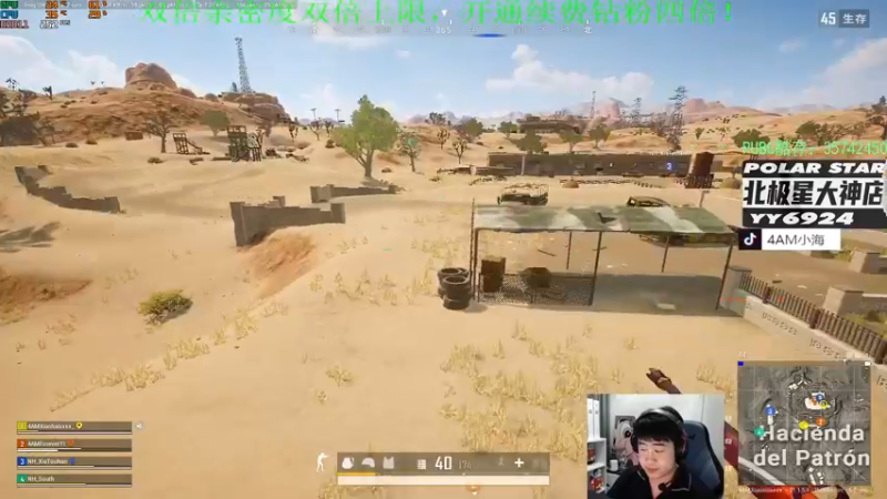 【2022-12-29 21点场】4AM小海xx丶：（双倍亲密度）701990游戏室