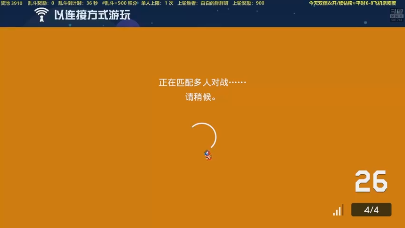 【2022-12-30 20点场】白白的胖胖呀：⭐️双倍⭐️