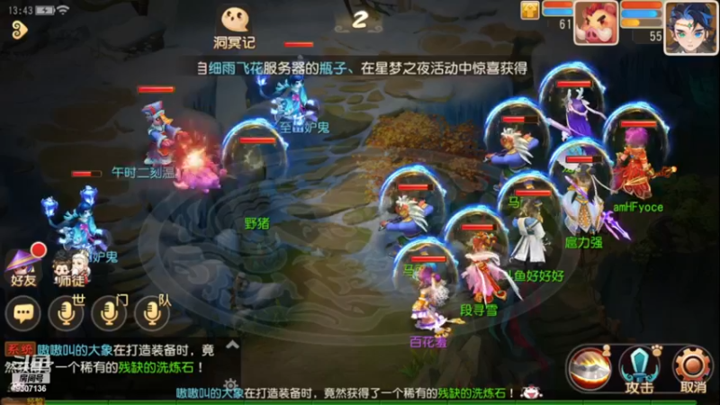 【2022-12-29 13点场】手机最近在家:欢迎欢迎嘿嘿