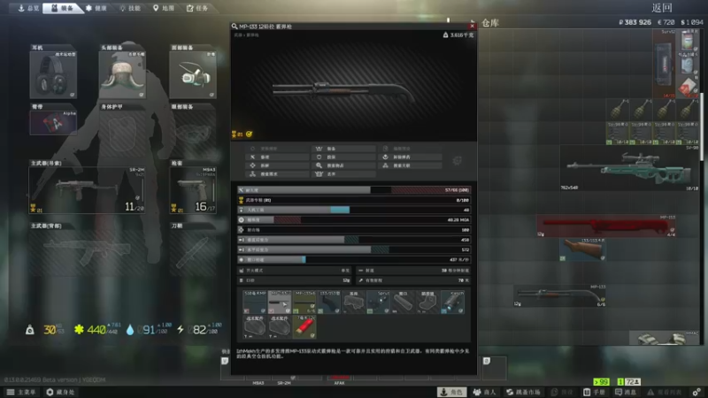 【2022-12-30 14点场】走黯：走黯-新档开荒有趣的在这里