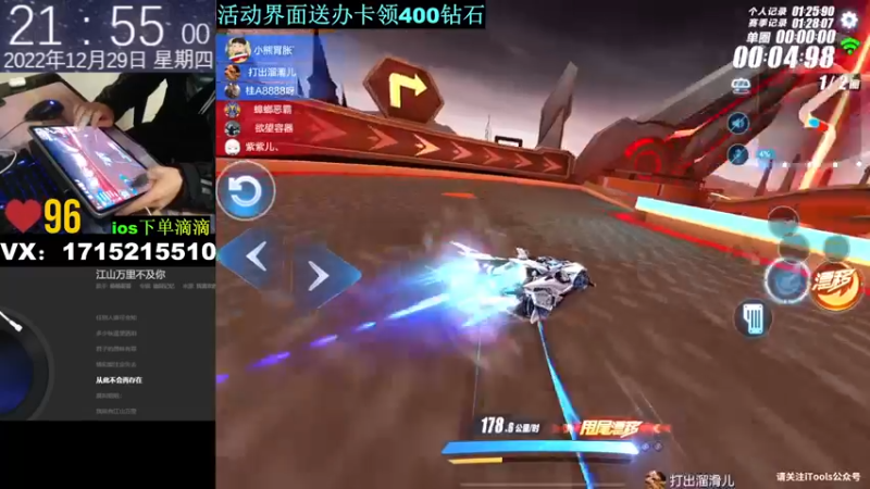 【2022-12-29 21点场】青青青青青青山：一键两办卡可以领400钻石