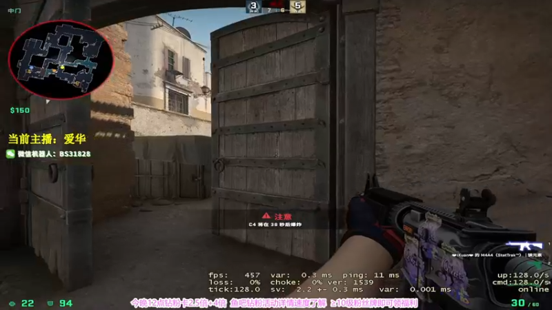 【2022-12-30 17点场】CSGO百岁三：我不是三岁哥 我是爱华