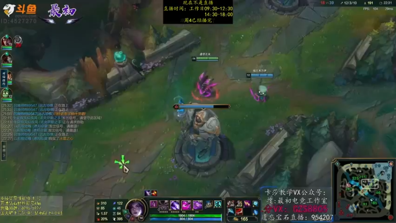 【2022-12-30 06点场】最初卡莎：永动机卡莎！贾修莎弥拉！