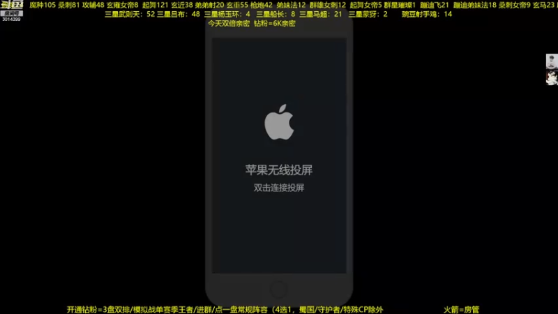 【2022-12-30 19点场】甄知棒：聊聊你期待的万象棋