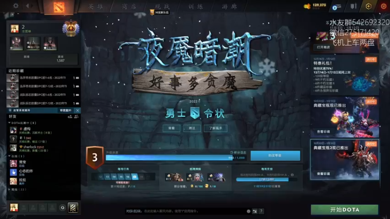 【2022-12-29 19点场】小粥泥浆：关键词:哈斯卡来咯！