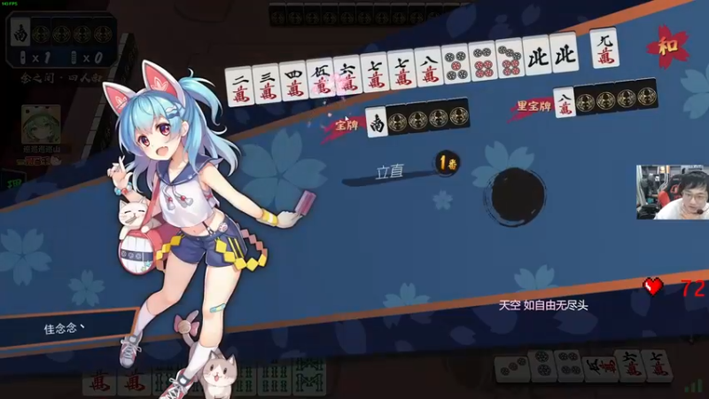 【2022-12-30 18点场】解说嘟师傅：【解说嘟师傅】优雅的主播