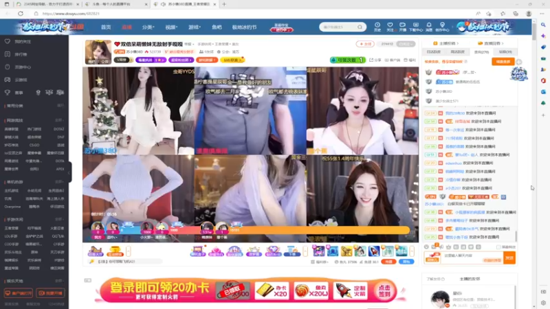 【2022-12-26 16点场】美少女战士5：一百万人正在观看的身残志坚主播