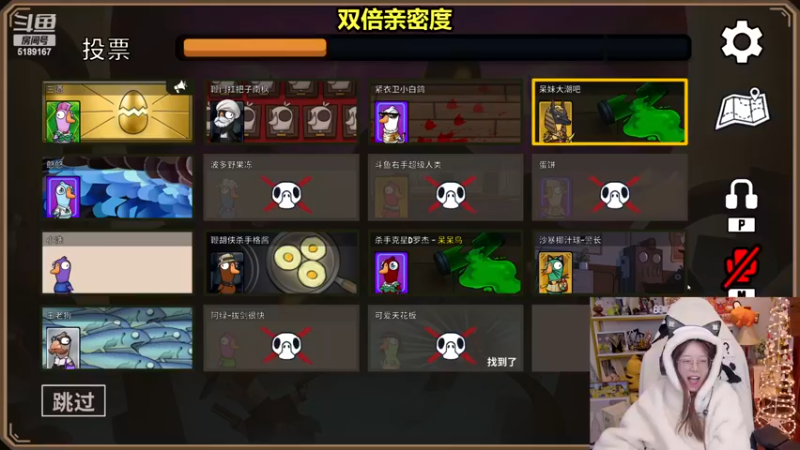 【2022-12-30 00点场】骆歆冲冲冲：双倍亲密度：小白熊