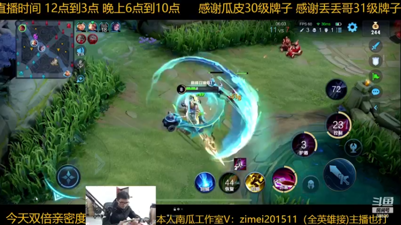 【2022-12-30 14点场】爱鱼丶南瓜：体验吕布新皮肤FMVP