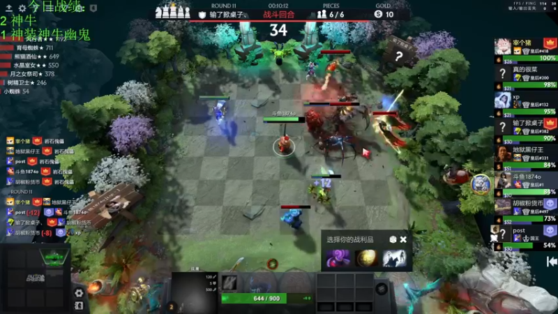 【2022-12-29 17点场】1874ooo：康复中力不从心~见谅！