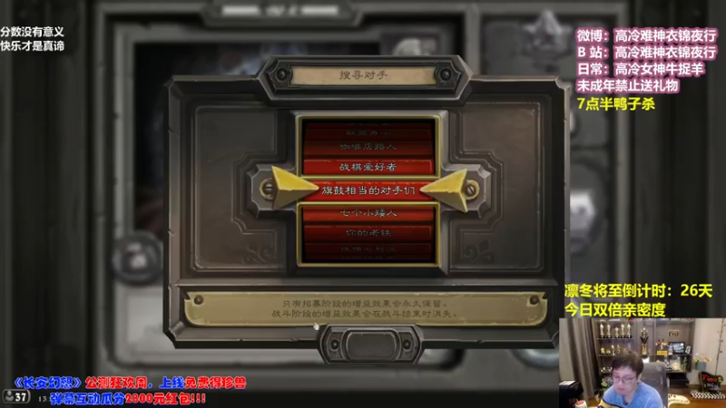 【2022-12-30 13点场】衣锦夜行：衣锦夜行：快乐才是真谛