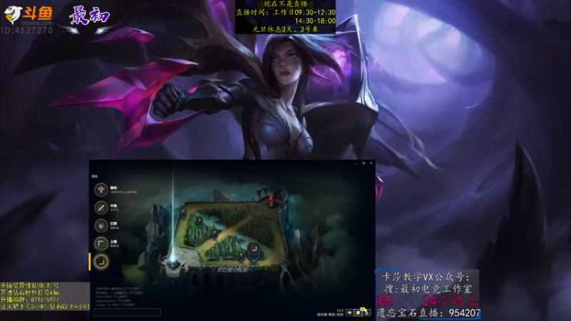 【2022-12-30 18点场】最初卡莎：永动机卡莎！贾修莎弥拉！