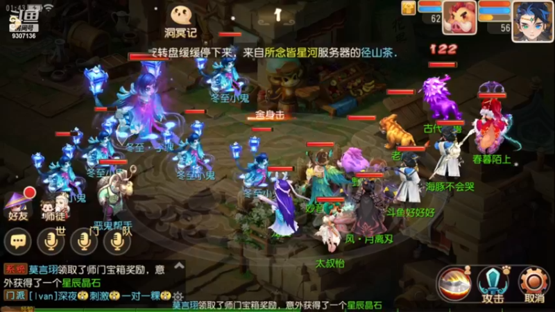 【2022-12-30 1点场】手机最近在家:欢迎欢迎嘿嘿