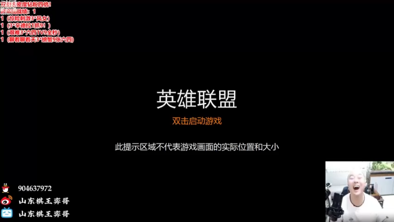 【2022-12-30 17点场】山东棋王弈哥：各种花里胡哨阵容！