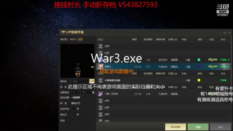 【2022-12-26 20点场】九九wy：十殿阎罗 赛季