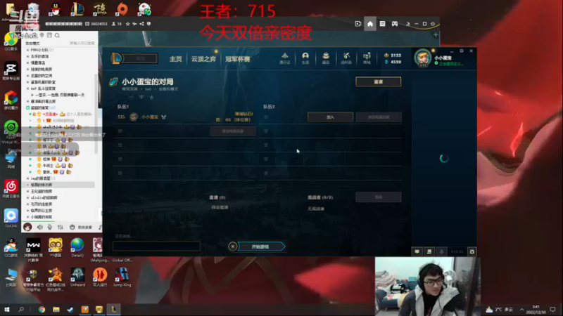 【2022-12-30 03点场】冰块哥ekko：季前赛峡谷冲千分