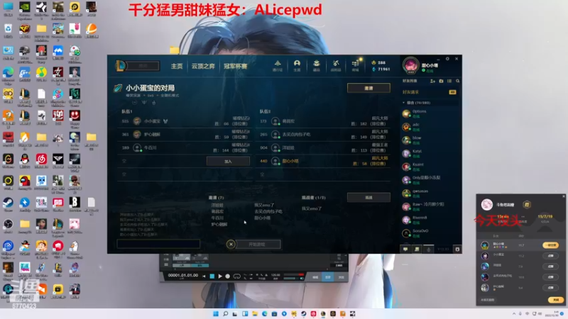 【2022-12-30 03点场】塔莉娅QAQ：钻石双倍！甜心小塔塔来啦！