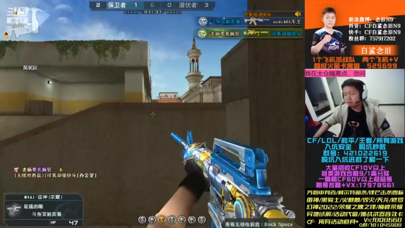 【2022-12-29 23点场】白鲨念旧N9：(双倍)火箭/飞机拿斗鱼皮肤