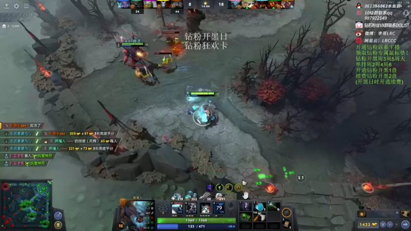 【2022-12-30 13点场】李哥Lrc：DOTA2中单SOLOMID挑战赛