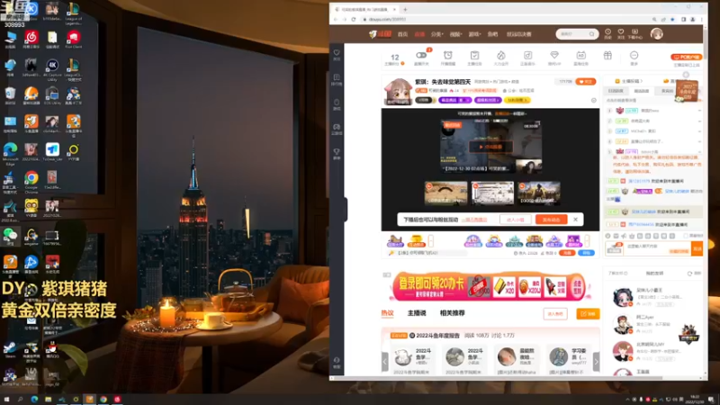 【2022-12-30 18点场】可笑的紫琪：紫琪：唔好理总之好犀利
