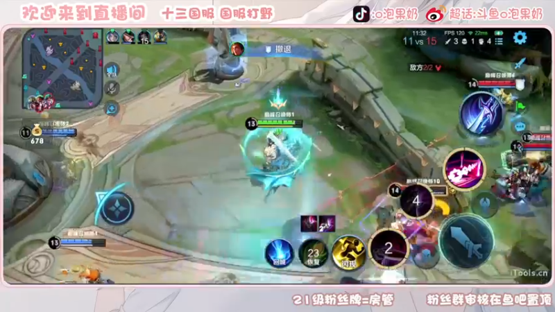 【2022-12-30 00点场】O泡果奶1111：今日双倍自己号巅峰赛冲冲冲