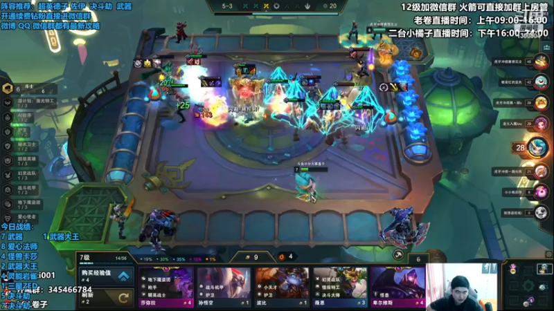 【2022-12-30 15点场】卷子丶：我悟了，王者局冲冲冲！！！