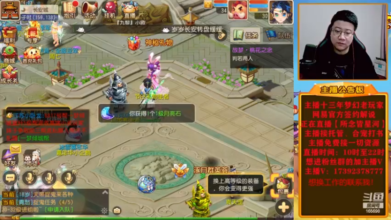 【2022-12-30 14点场】Emm花火：【梦的起点】花火伴你一起成长！