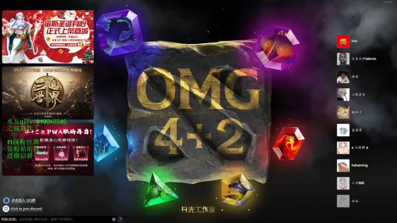 【2022-12-30 16点场】小刘_qq：小刘666！52887