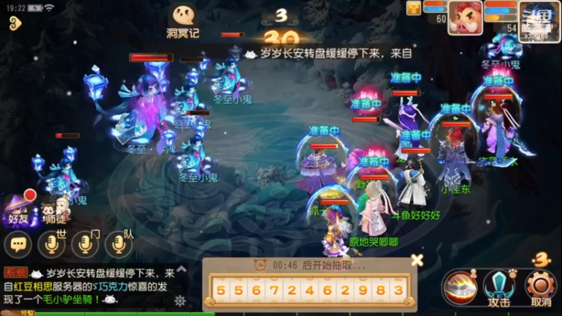 【2022-12-27 19点场】手机最近在家:欢迎欢迎嘿嘿