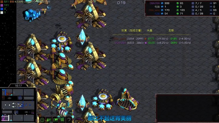 天使风暴专业版DSA8.2.6x40 21