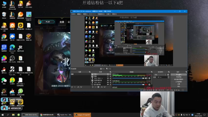 【2022-12-30 17点场】暗夜猎手光头强：第一vn：小代克星！