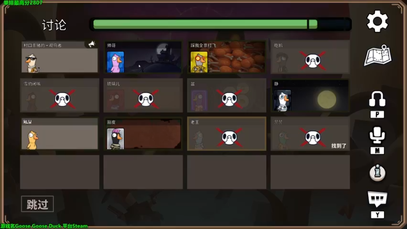 【2022-12-30 05点场】慕堇丶：一天已到，开播！