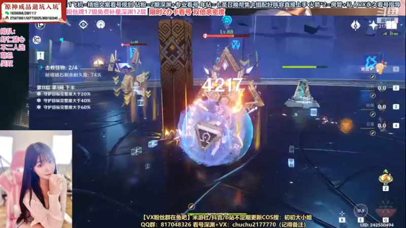 【2022-12-28 17点场】初初大小姐：【晚8点唱歌比赛】双倍