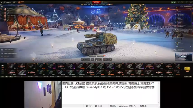 【2022-12-30 13点场】青铜骑士87：青铜骑士的直播间