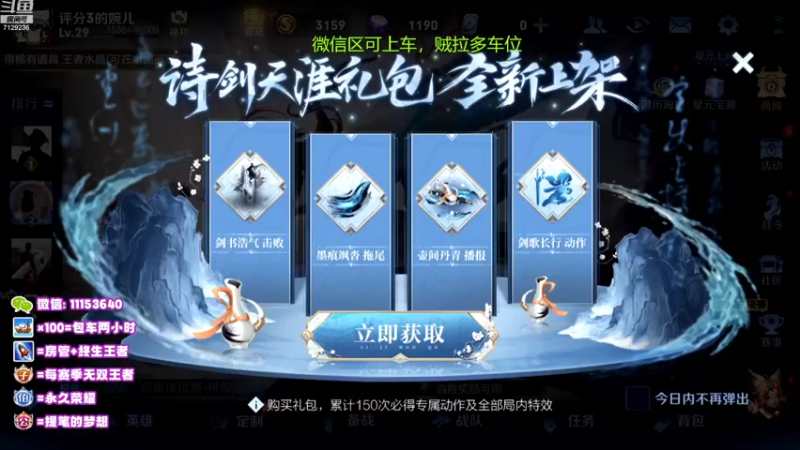【2022-12-30 19点场】HK提笔：双国服带粉全天有车位