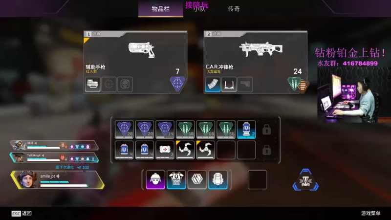 【2022-12-30 01点场】电竞之悲子廉：子廉：电竞之愛  钻粉上钻