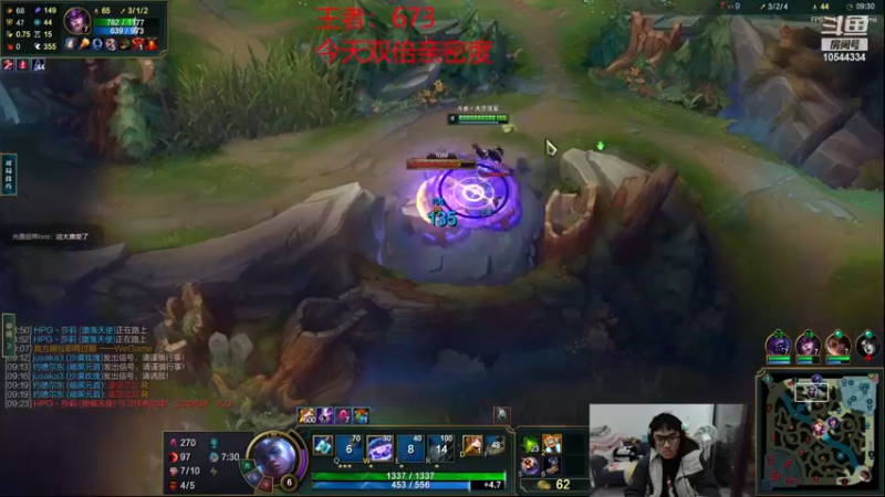 【2022-12-29 17点场】冰块哥ekko：季前赛峡谷冲千分