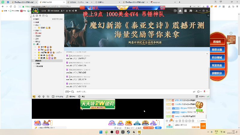 【怀旧游戏】帝国时代肥龙大师的精彩时刻 20221230 01点场