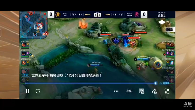 【2022-12-30 06点场】DYG丶小义：小游戏啦哦O.