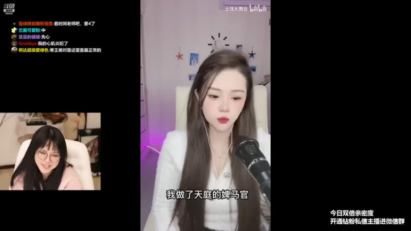 【2022-12-30 00点场】刘飞儿faye：飞儿 双倍亲密度