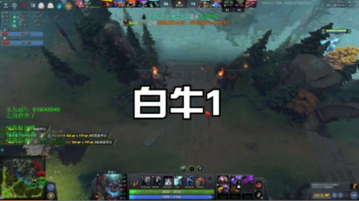 白牛1
