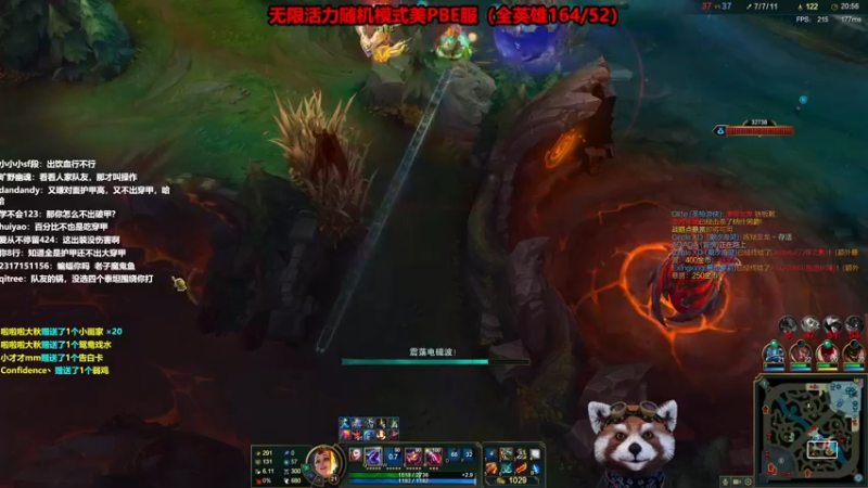 【2022-12-30 12点场】爷大干：PBE服无限火力随机模式~全英雄胜利
